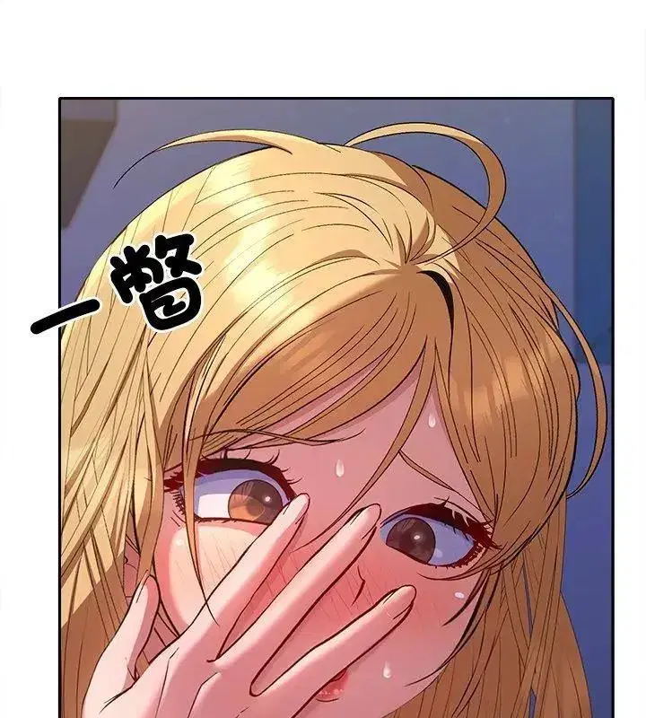 第81話