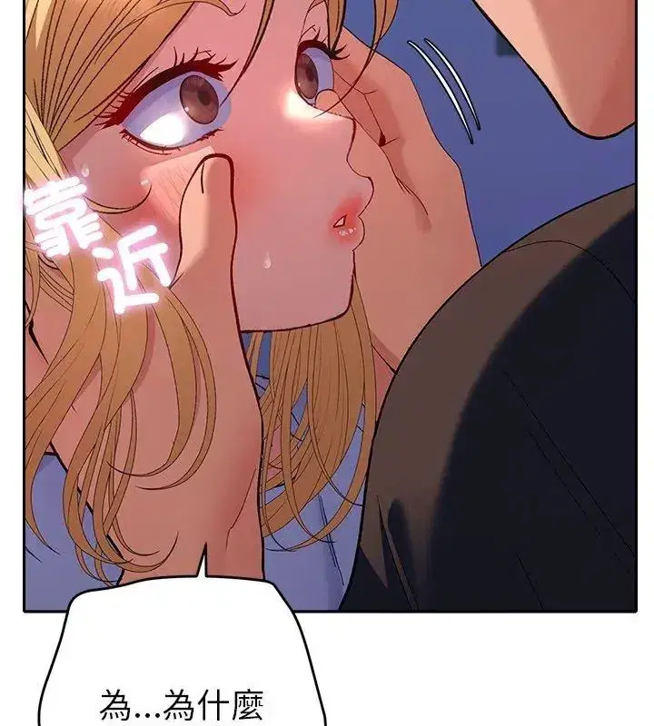 第81話
