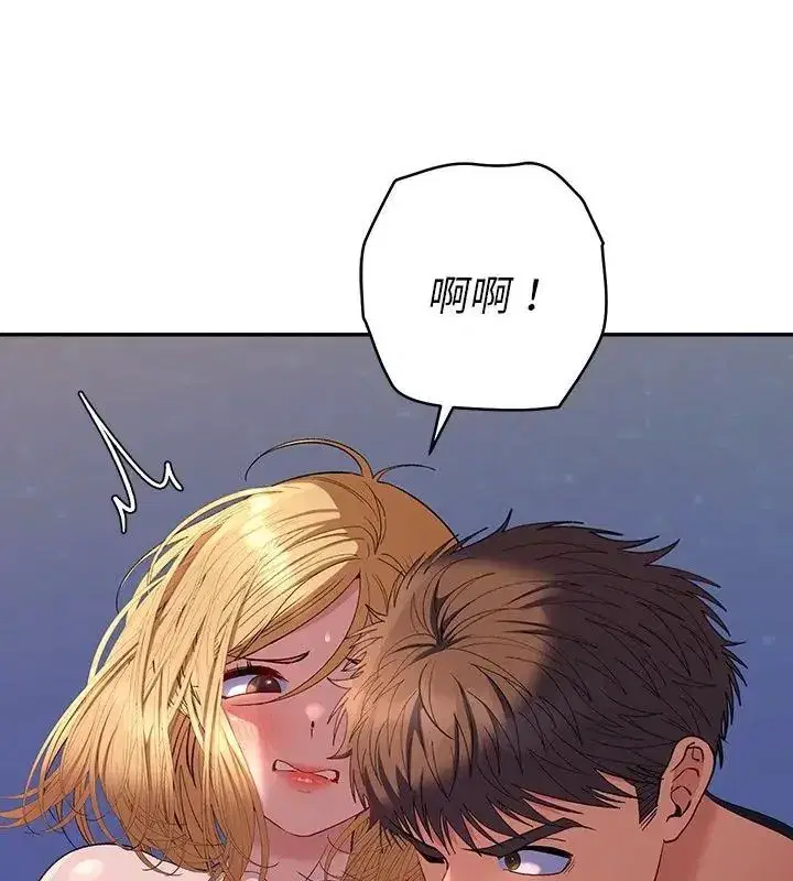 第81話