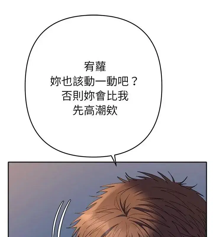 第81話