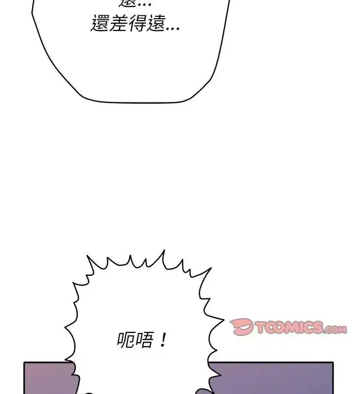 第81話