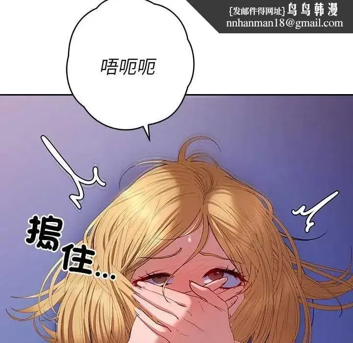 第82話