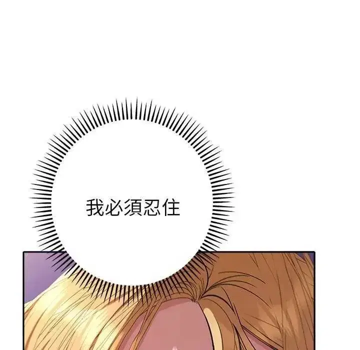 第82話