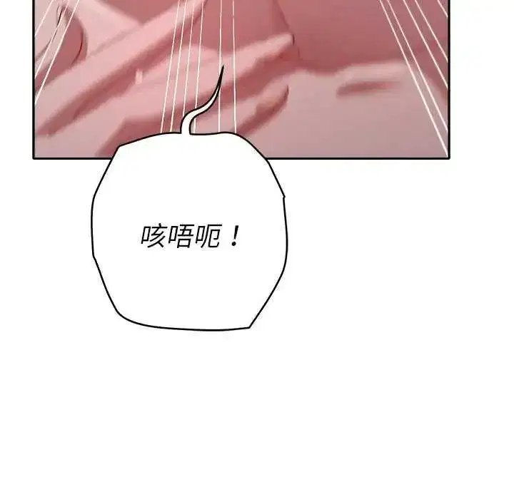 第82話