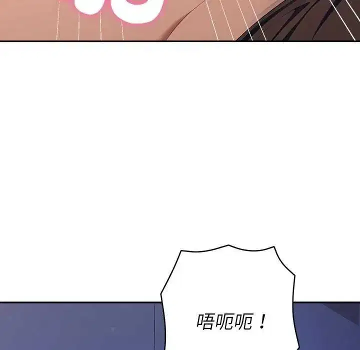 第82話