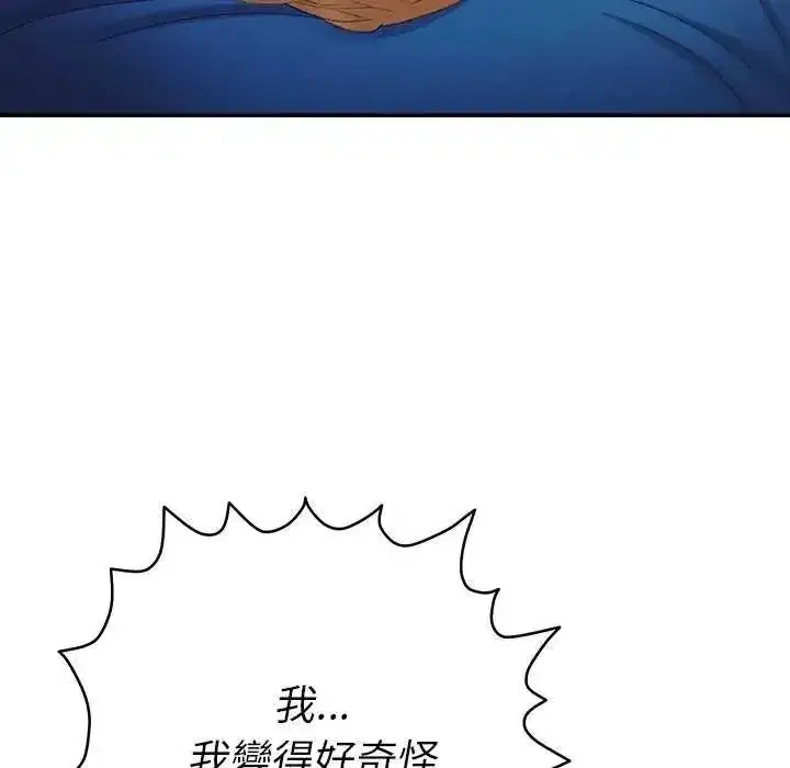 第82話