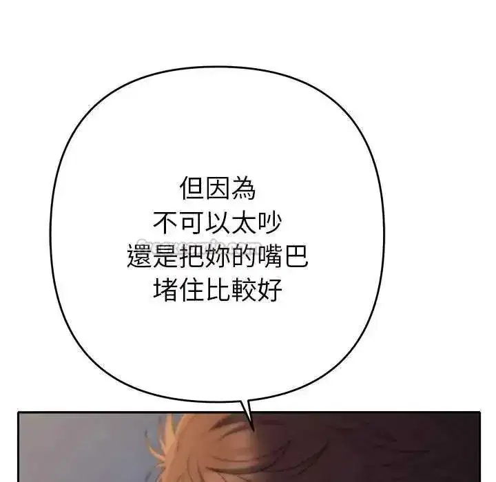 第82話