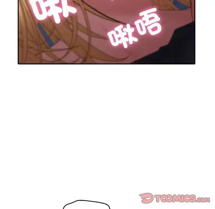 第82話
