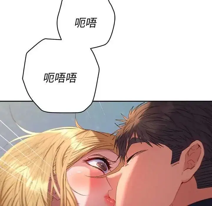 第82話