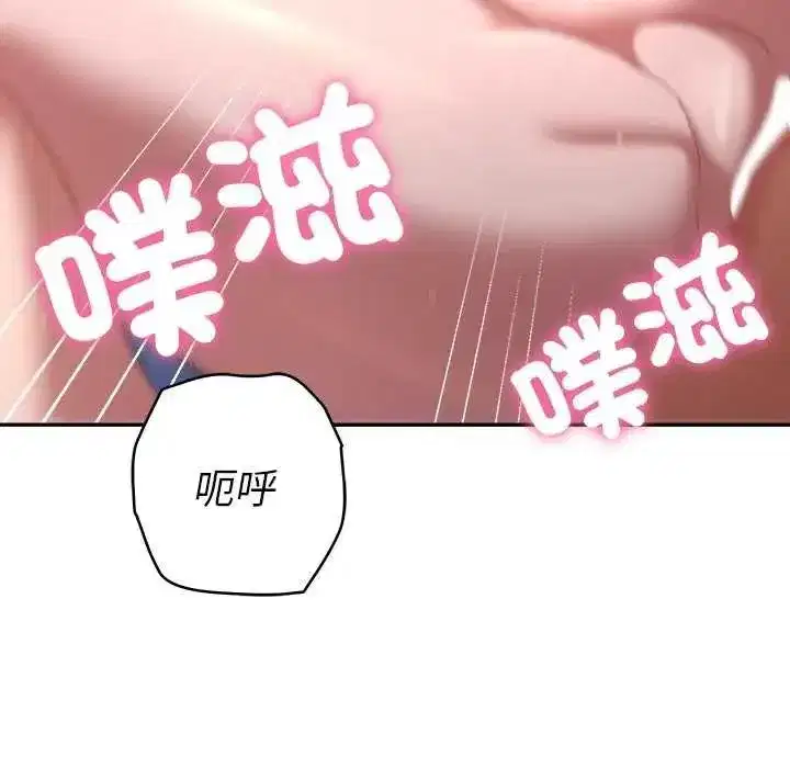 第82話