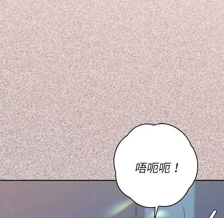 第82話