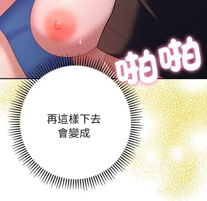 第82話