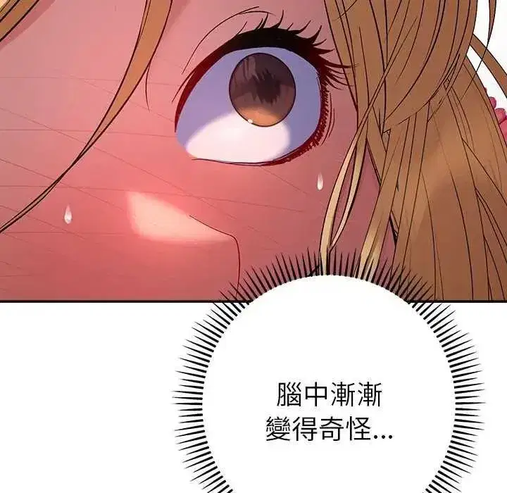 第82話