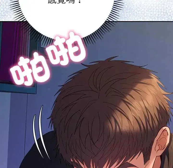 第82話