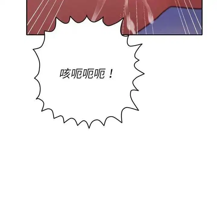 第82話