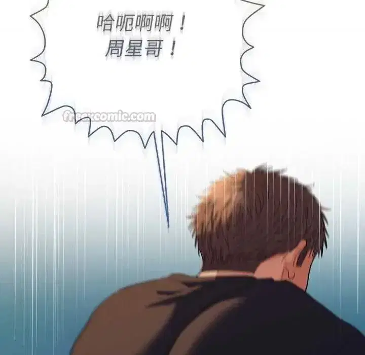 第82話