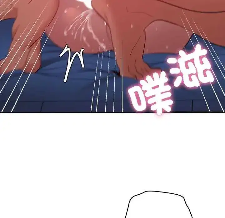 第82話