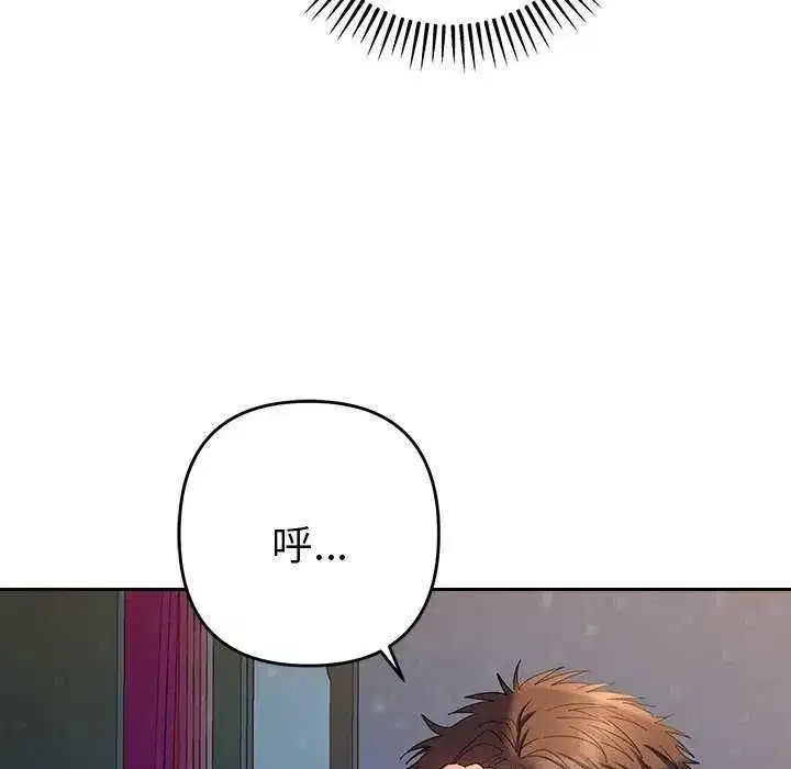 第82話