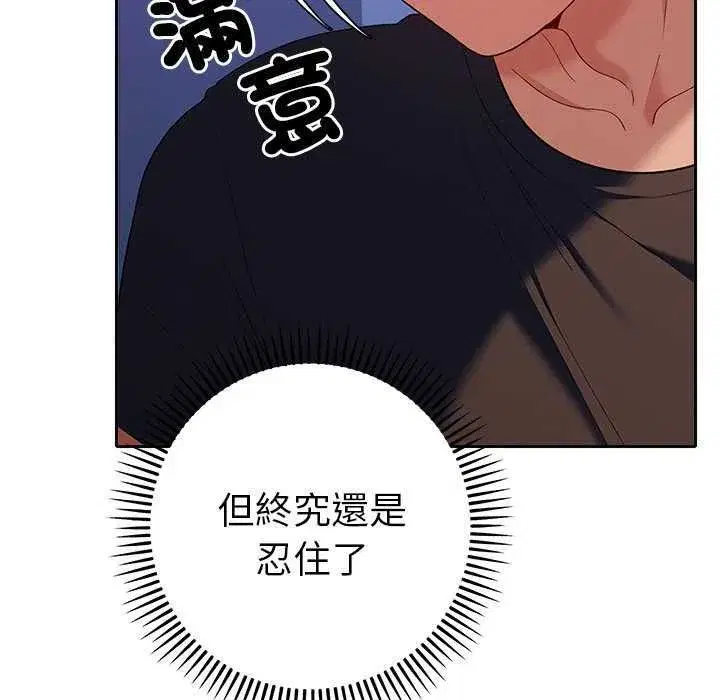 第82話