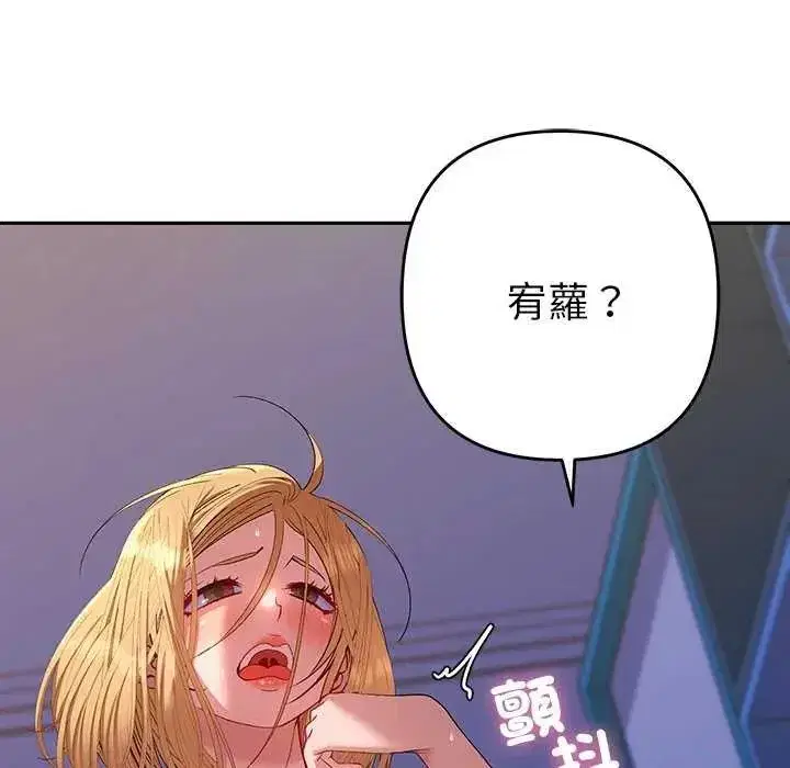 第82話