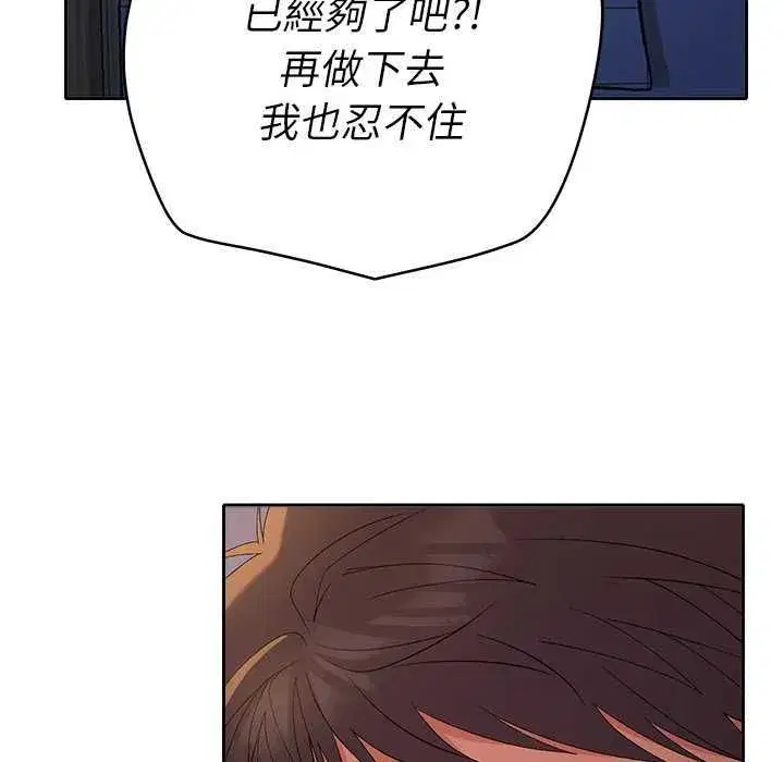 第82話