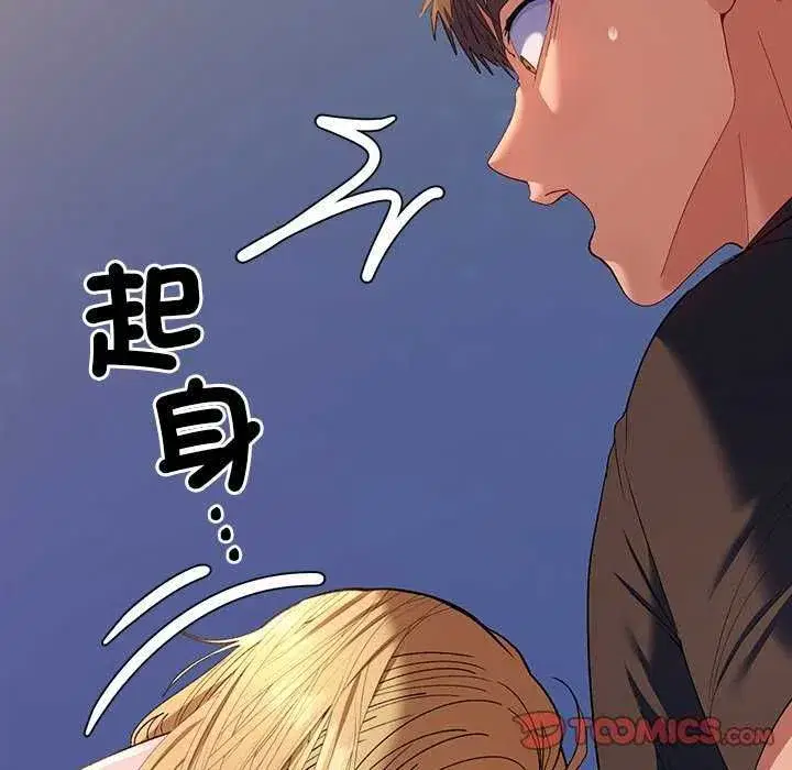第82話