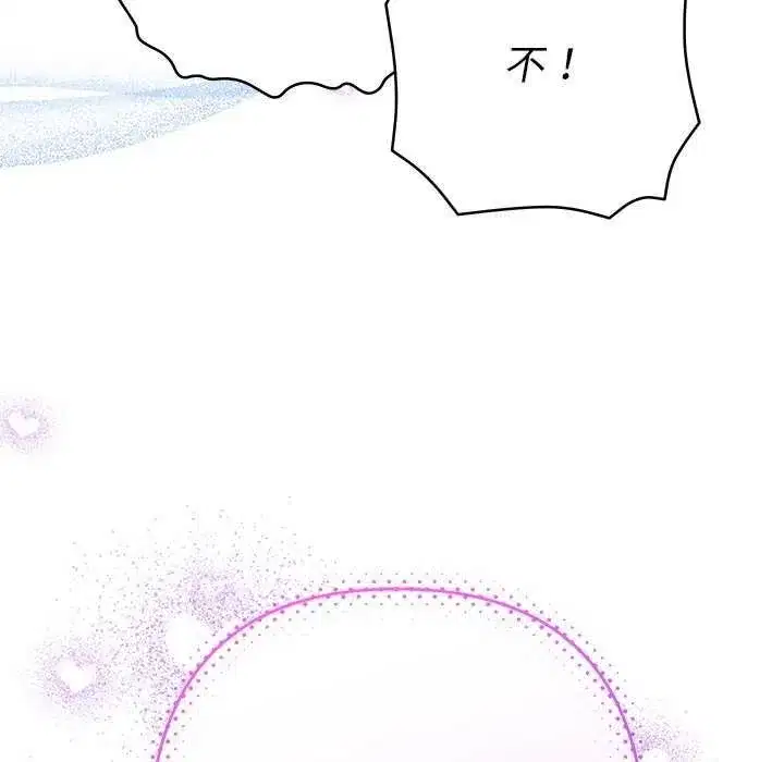 第82話