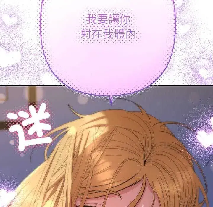 第82話