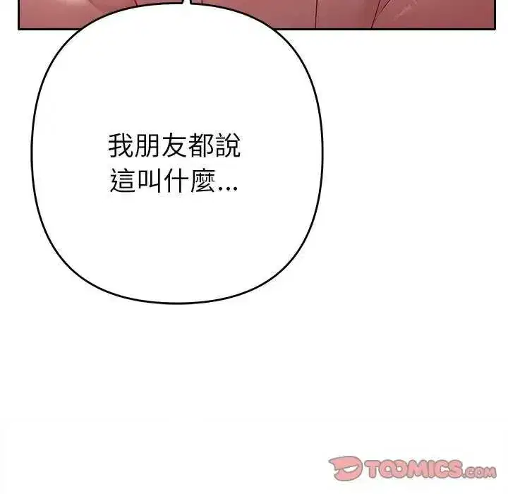 第82話