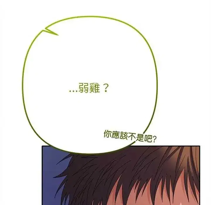 第82話