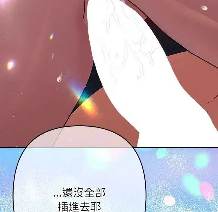 第82話