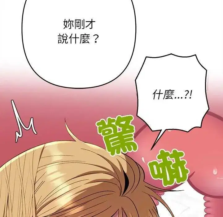 第82話
