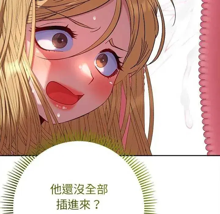 第82話