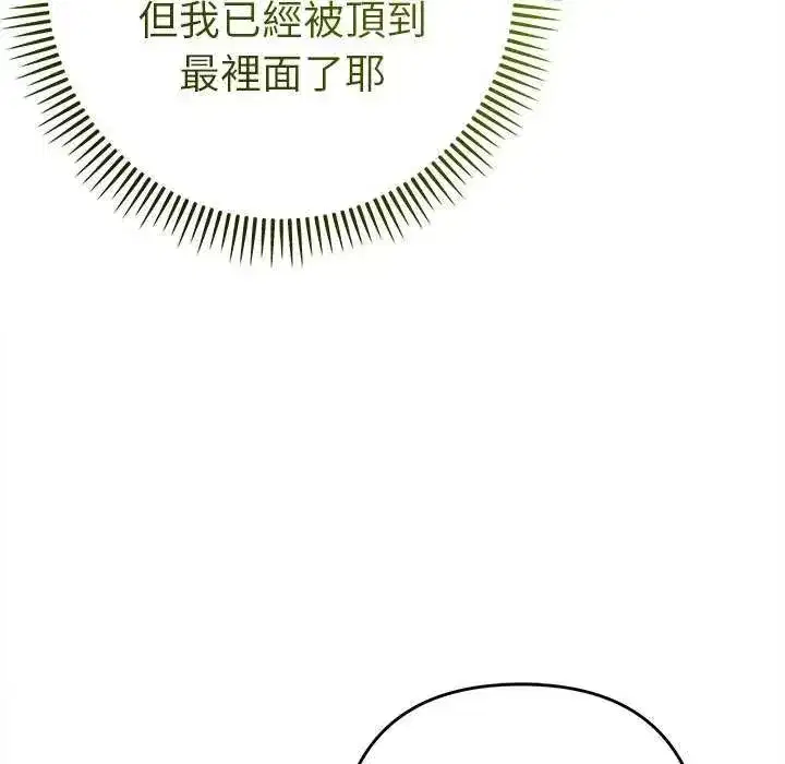 第82話