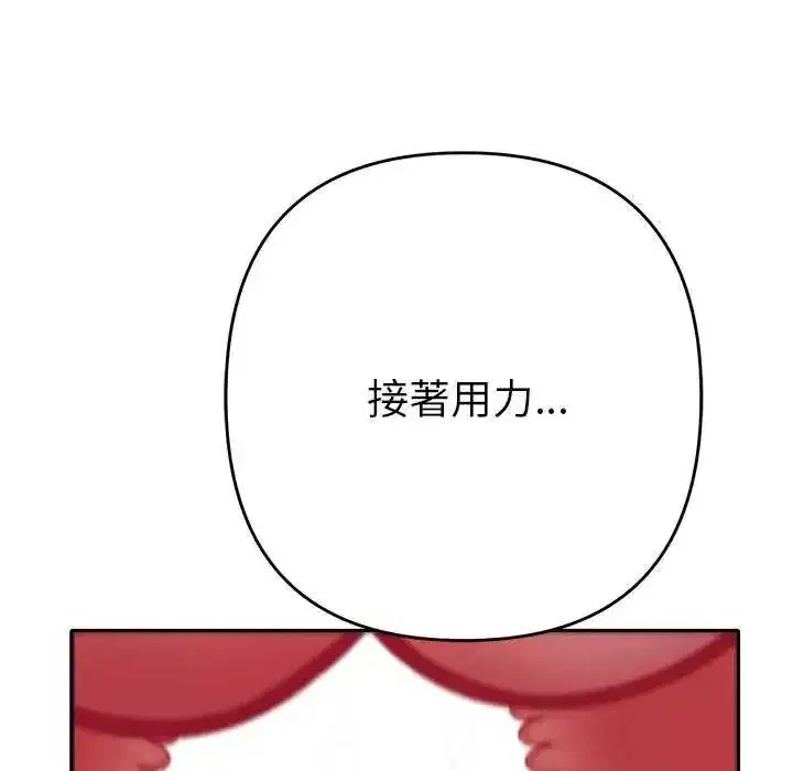 第82話
