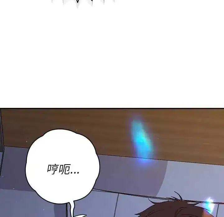 第82話