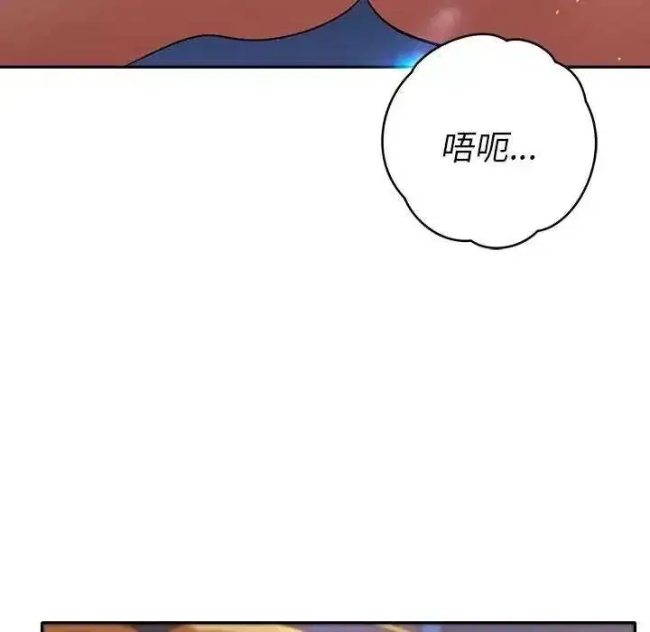第82話