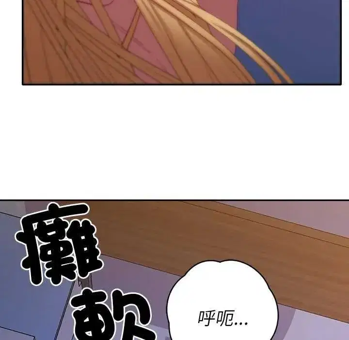 第82話