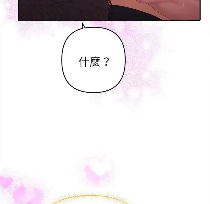 第82話