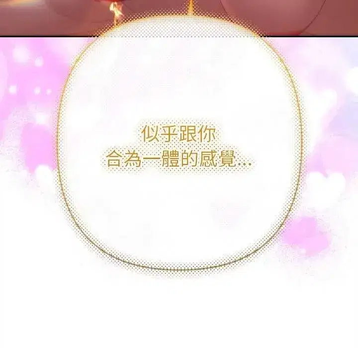 第82話