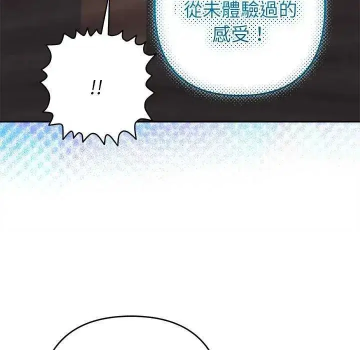 第82話