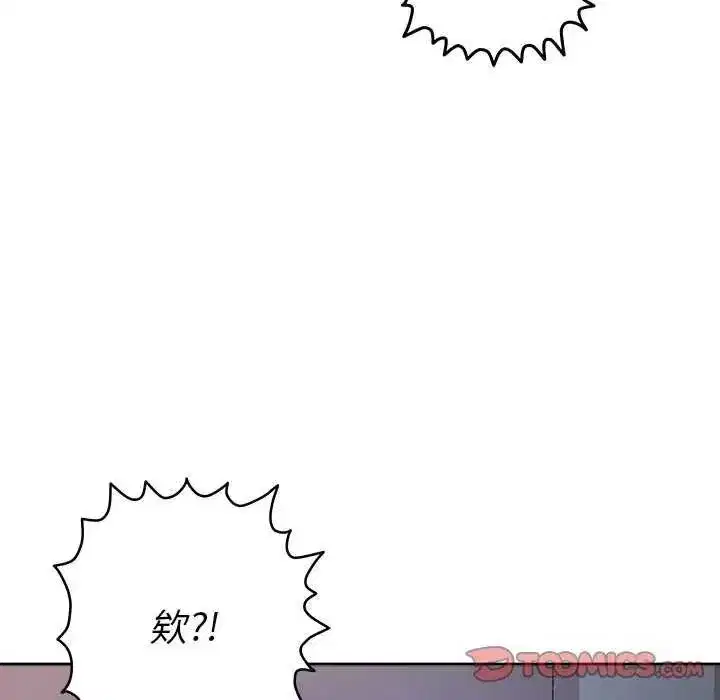 第82話