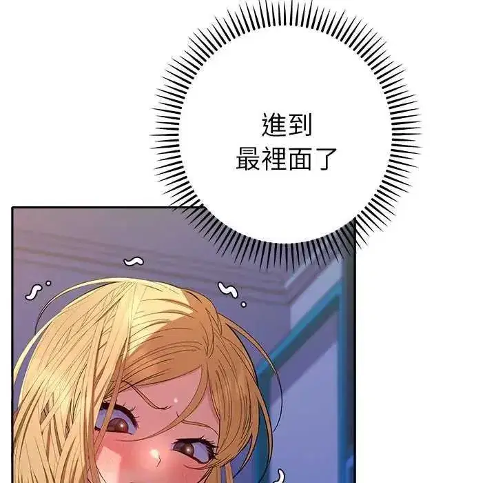 第82話