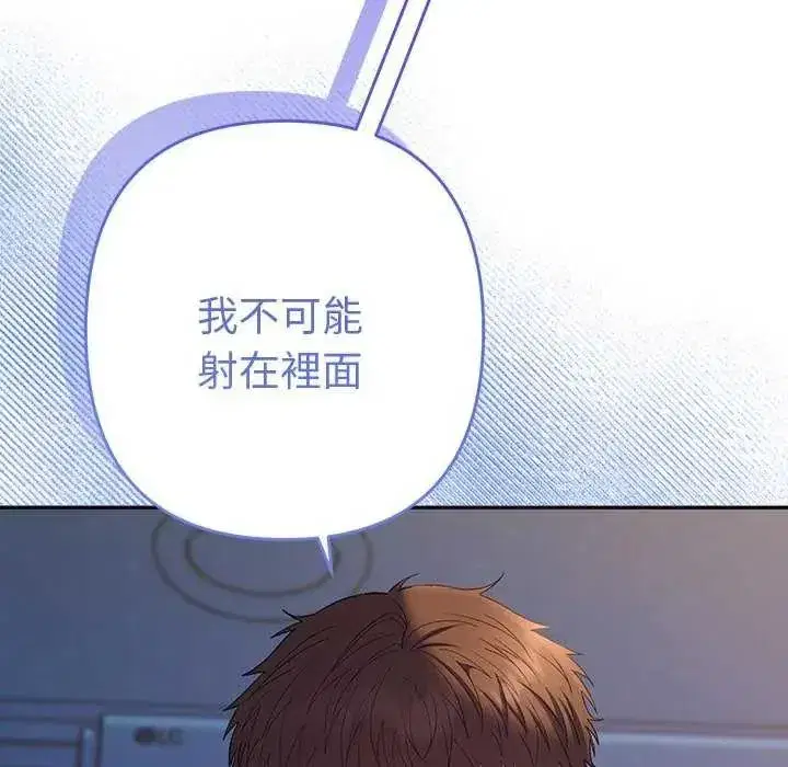 第82話