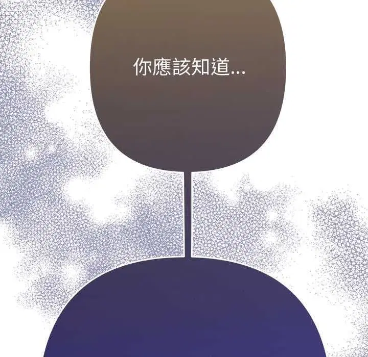 第83話