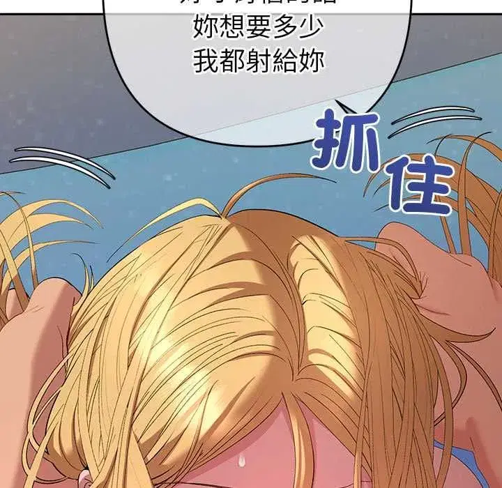 第83話