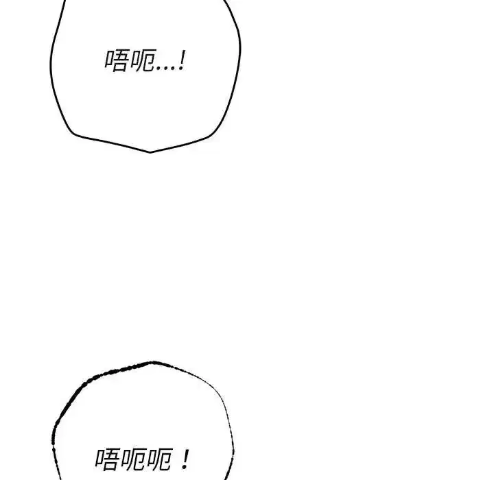第83話