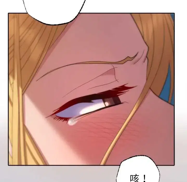 第83話