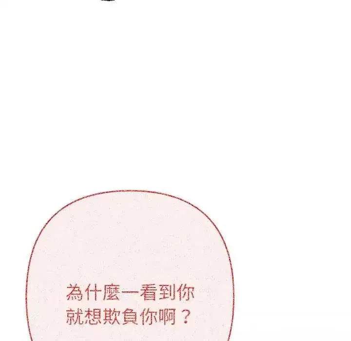 第83話
