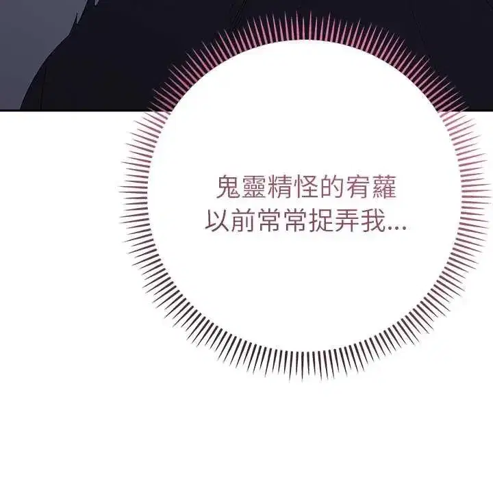 第83話